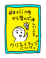 darlingwłق