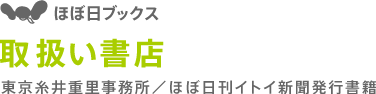 �قړ��u�b�N�X�C���t�H���[�V����