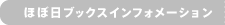 �قړ��u�b�N�X�C���t�H���[�V����