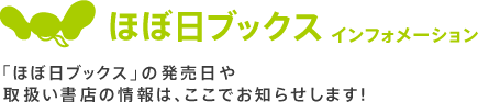�قړ��u�b�N�X�C���t�H���[�V����