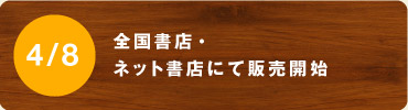 ���m�点