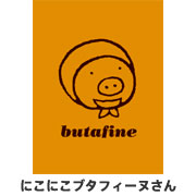 �ɂ��ɂ��u�^�t�B�[�k����