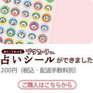 �u�^�t�B�[�k����肢�V�[��