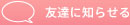�F�B�ɒm�点��