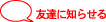 �F�B��