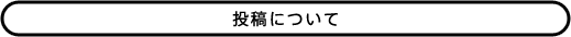 ���e�ɂ���