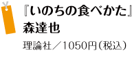 ŵ̐Hׂx XB _Ё^1050~iōj