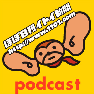 じゅんの恩返し 恩返しその12