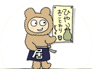 �A�C�R��
