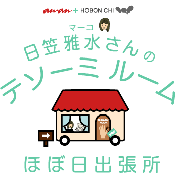 ���}�됅�i�}�[�R�j����̃e�\�[�~���[���@�قړ��o����