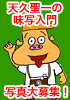 �V�v����̖��ʓ���B