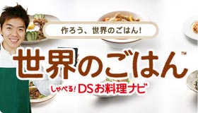 ���E�̂��͂�
