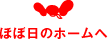 �قړ��̃z�[����