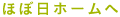 �قړ��z�[����