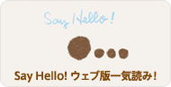 Say Hello! EFuňCǂ