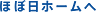 �قړ��z�[����