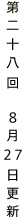 ��\���@6��25���X�V