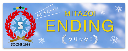 MITAZO!ENDING