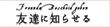 �F�B�ɒm�点��