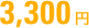 3,300~
