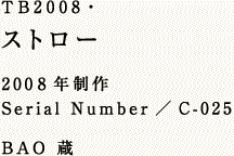 sa2008E Xg[ 2008N Serial Number^C-025