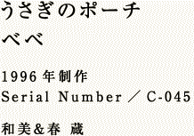̃|[` ׂ 1996N Serial Number^C-045