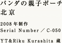 p_̐eq|[` k  2008N Serial Number^C-050 