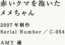ԂN}  2007N Serial Number^C-054