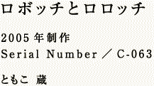 {b`ƃb`  2005N Serial Number^C-063 