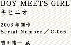 BOY MEETS GIRL LqjI 2003N Serial Number^C-066