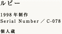 r[  1998N Serial Number^C-078