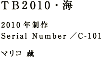 TB2010EC 2010N Serial Number^b-101 