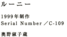 [j[ 1999N Serial Number^b-109 