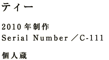 eB[ 1999N Serial Number^b-111 