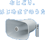 ���Ƃǂ��A�͂��߂܂��̂���