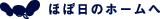�قړ��̃z�[����