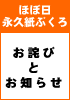 �قړ��i�v���Ԃ���