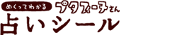 �肢�V�[��