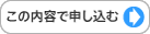 ���̓��e�Ő\������