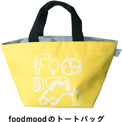 foodmoodのトートバッグ