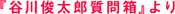 �w�J��r���Y���┠�x���