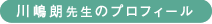 �쓈�N�搶�̃v���t�B�[��