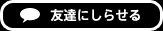 �F�B�ɒm�点��