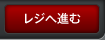 ���W�֐i��