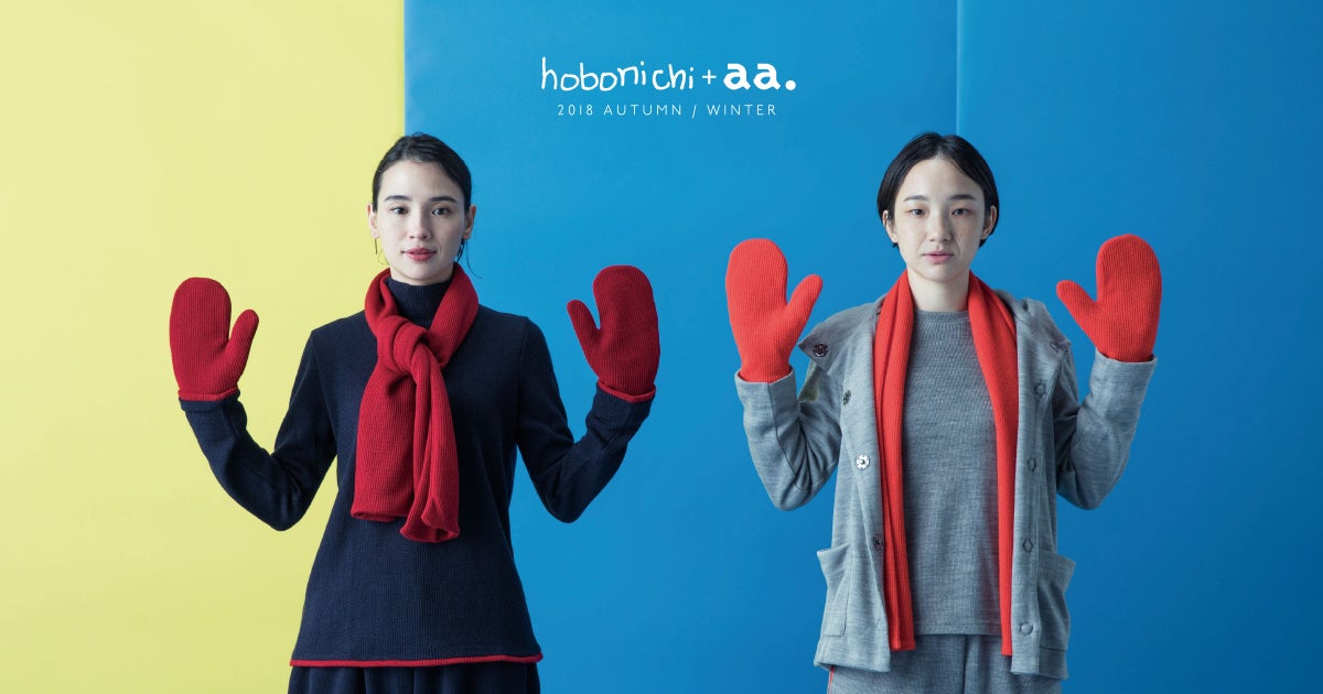 大橋歩さんの「hobonichi + aa.」2018aw - ほぼ日刊イトイ新聞<