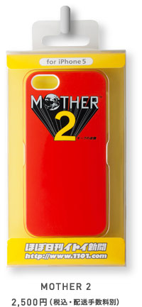 MOTHER 2 2,500円（税込・配送手数料別）