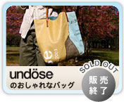 undose