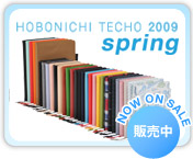 �قړ��蒠2009
