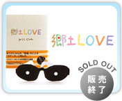 ���yLOVE