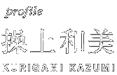 a@KURIGAMI KAZUMI 